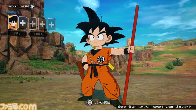 『ドラゴンボール Sparking! ZERO』先行試遊レビュー。各キャラと闘うエピソードバトルは、悟空たちの絶望感もアクションで味わえる。衣装変更や迫力の演出で“ごっこ遊び”も捗る！
