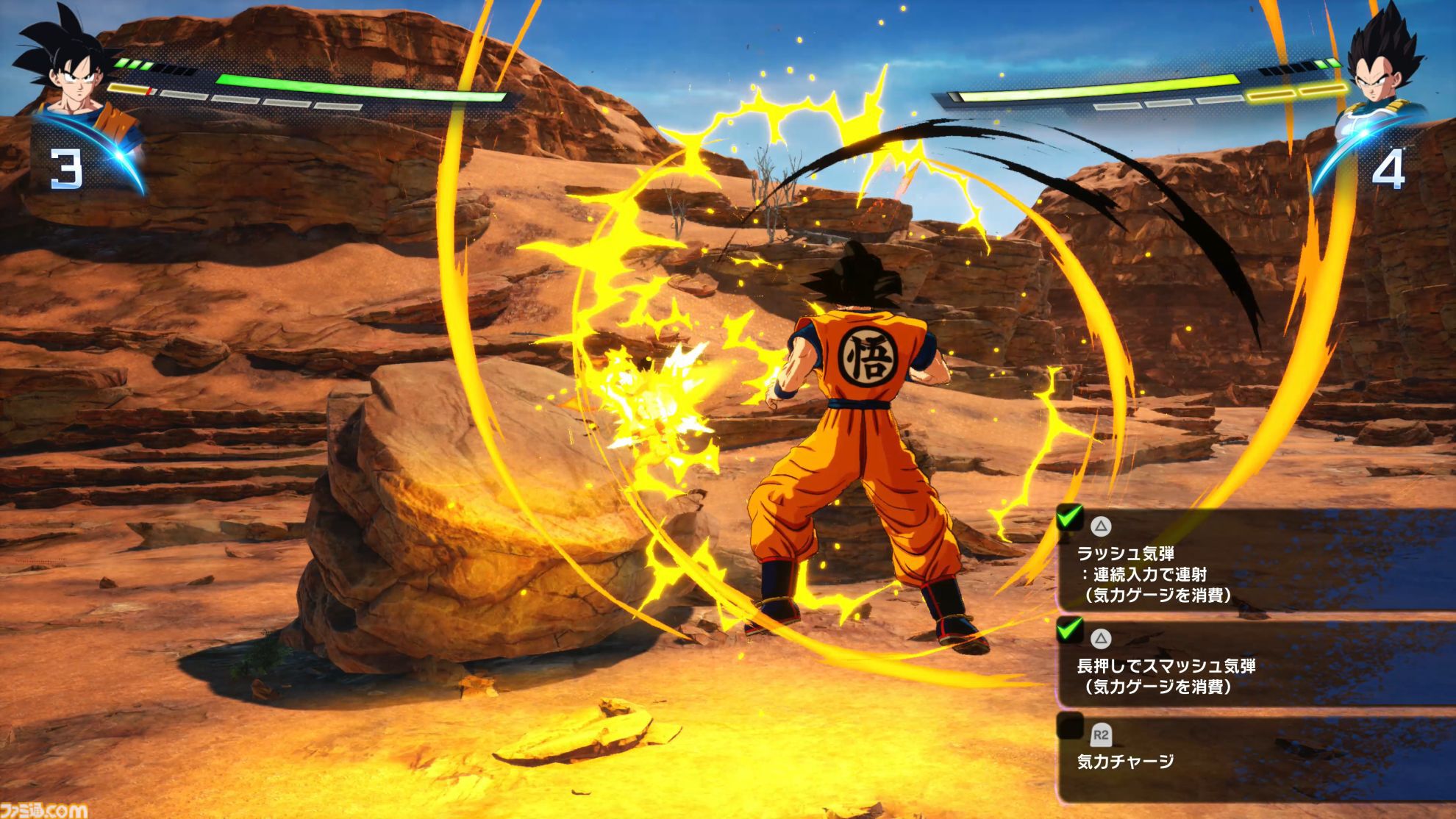 ドラゴンボール ゼンカイバトル ジャンプフェスタ11限定バナパスポートc ドラゴンボールZ ドッカンバトル】公式 on X: 