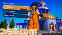 『ドラゴンボール Sparking! ZERO』先行試遊レビュー。各キャラと闘うエピソードバトルは、悟空たちの絶望感もアクションで味わえる。衣装変更や迫力の演出で“ごっこ遊び”も捗る！