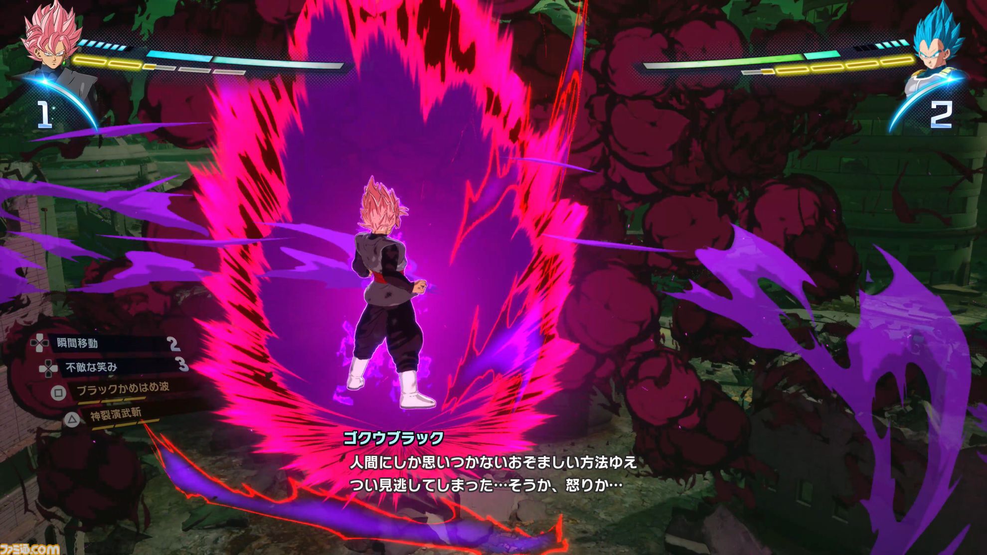 『ドラゴンボール Sparking! ZERO』先行試遊レビュー。各キャラと闘うエピソードバトルは、悟空たちの絶望感もアクションで味わえる。衣装変更や迫力の演出で“ごっこ遊び”も捗る！