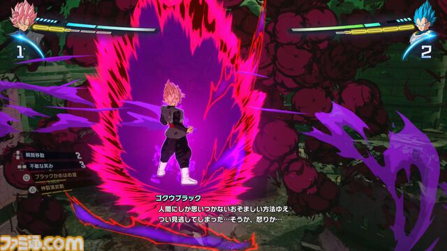 『ドラゴンボール Sparking! ZERO』先行試遊レビュー。各キャラと闘うエピソードバトルは、悟空たちの絶望感もアクションで味わえる。衣装変更や迫力の演出で“ごっこ遊び”も捗る！