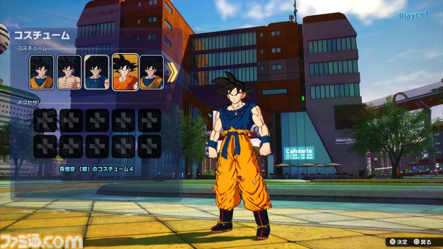 『ドラゴンボール Sparking! ZERO』先行試遊レビュー。各キャラと闘うエピソードバトルは、悟空たちの絶望感もアクションで味わえる。衣装変更や迫力の演出で“ごっこ遊び”も捗る！