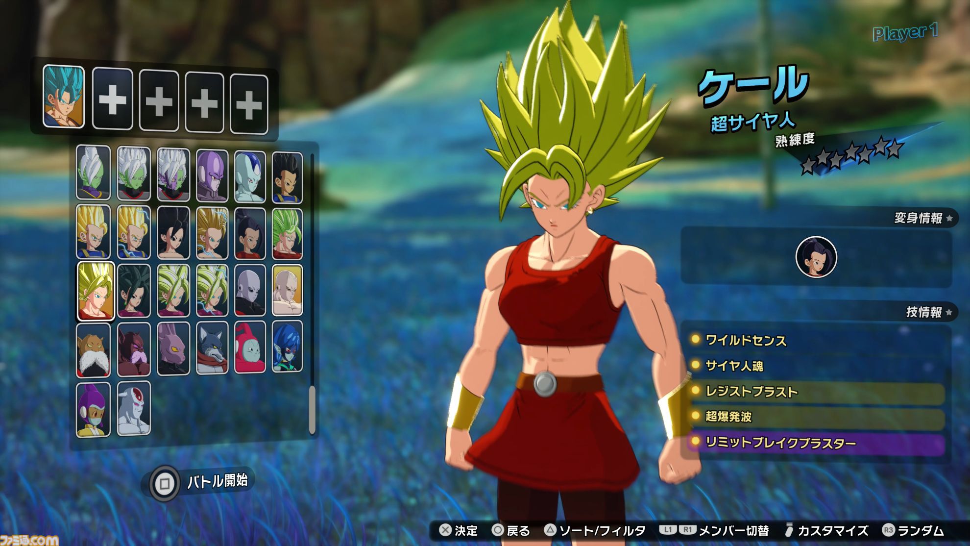 画像ページ (38/50) 『ドラゴンボール Sparking! ZERO』先行試遊