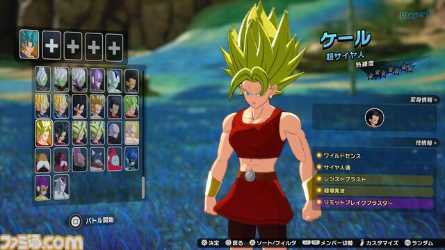『ドラゴンボール Sparking! ZERO』先行試遊レビュー。各キャラと闘うエピソードバトルは、悟空たちの絶望感もアクションで味わえる。衣装変更や迫力の演出で“ごっこ遊び”も捗る！