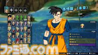 『ドラゴンボール Sparking! ZERO』先行試遊レビュー。各キャラと闘うエピソードバトルは、悟空たちの絶望感もアクションで味わえる。衣装変更や迫力の演出で“ごっこ遊び”も捗る！