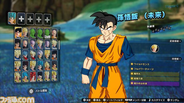 『ドラゴンボール Sparking! ZERO』先行試遊レビュー。各キャラと闘うエピソードバトルは、悟空たちの絶望感もアクションで味わえる。衣装変更や迫力の演出で“ごっこ遊び”も捗る！