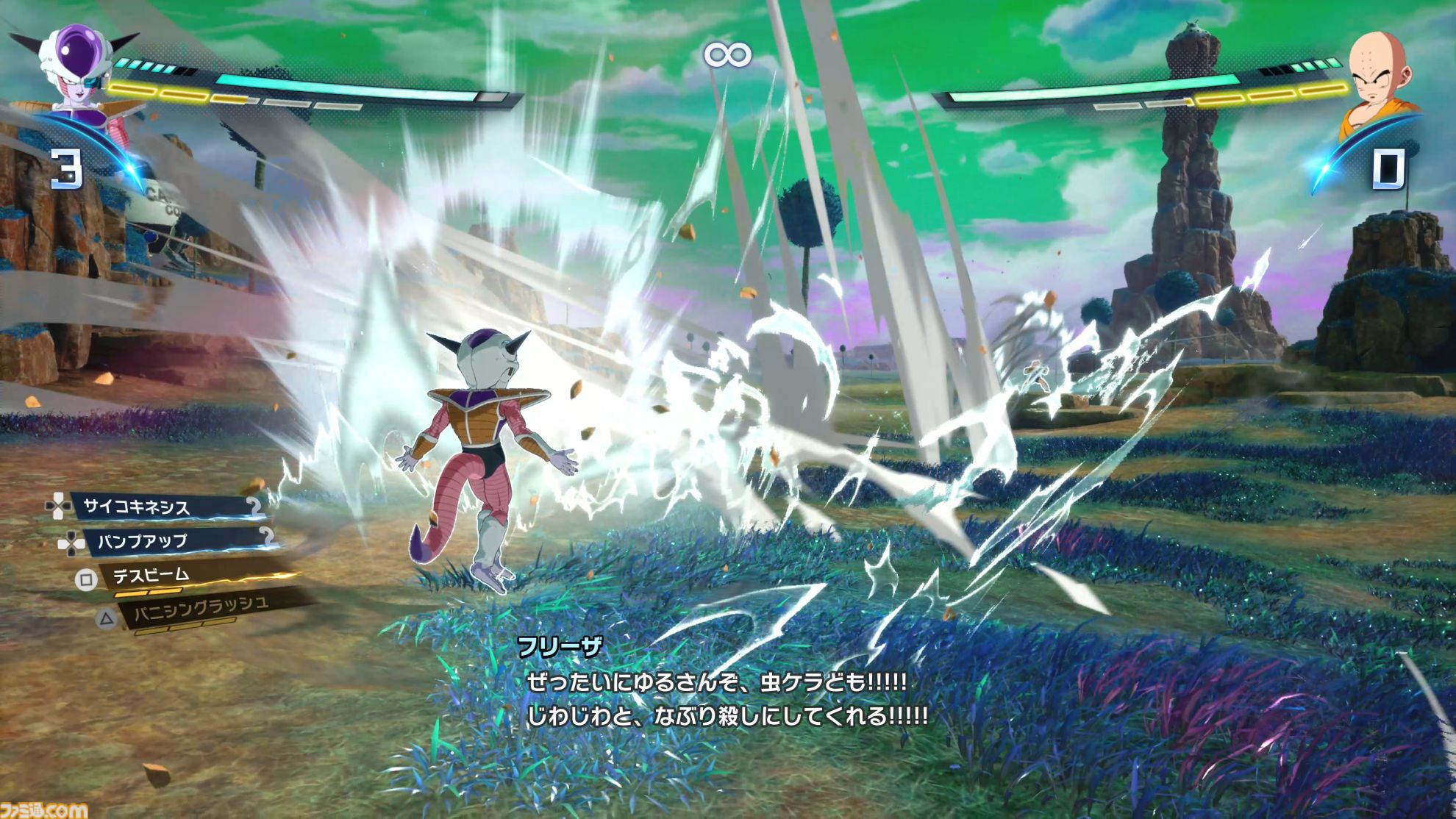 『ドラゴンボール Sparking! ZERO』先行試遊レビュー。各キャラと闘うエピソードバトルは、悟空たちの絶望感もアクションで味わえる。衣装変更や迫力の演出で“ごっこ遊び”も捗る！