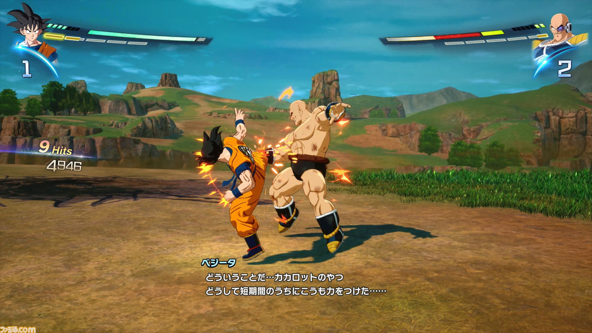 ドラゴンボール Sparking!  ZERO』先行試遊レビュー。各キャラと闘うエピソードバトルは、悟空たちの絶望感もアクションで味わえる。衣装変更や迫力の演出で“ごっこ遊び”も捗る！ |  ゲーム・エンタメ最新情報のファミ通.com