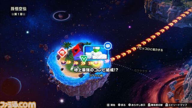 『ドラゴンボール Sparking! ZERO』先行試遊レビュー。各キャラと闘うエピソードバトルは、悟空たちの絶望感もアクションで味わえる。衣装変更や迫力の演出で“ごっこ遊び”も捗る！
