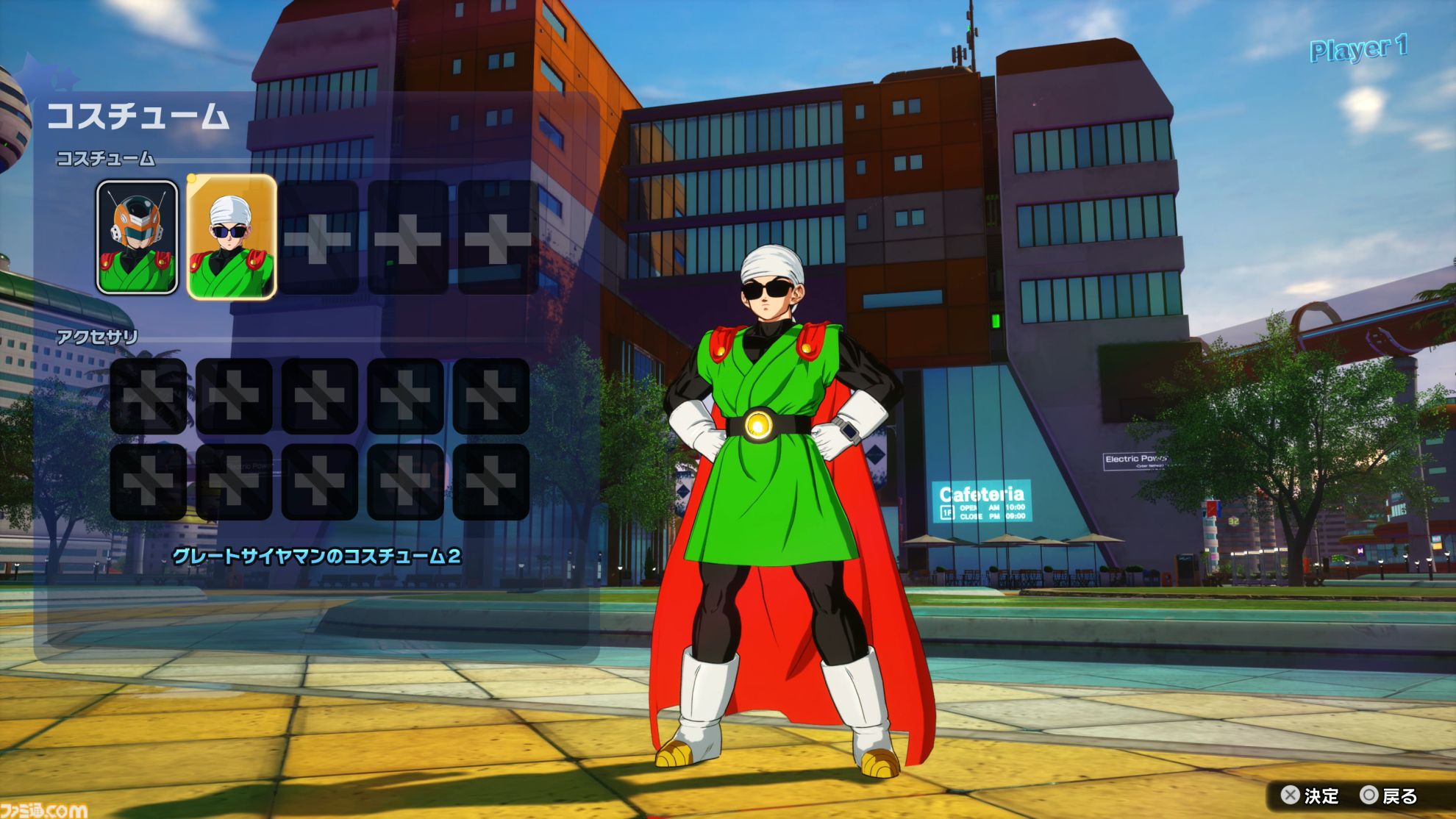 画像ページ (42/50) 『ドラゴンボール Sparking! ZERO』先行試遊