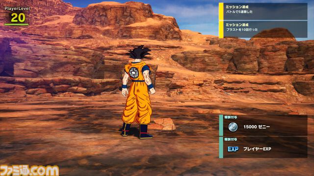 『ドラゴンボール Sparking! ZERO』先行試遊レビュー。各キャラと闘うエピソードバトルは、悟空たちの絶望感もアクションで味わえる。衣装変更や迫力の演出で“ごっこ遊び”も捗る！