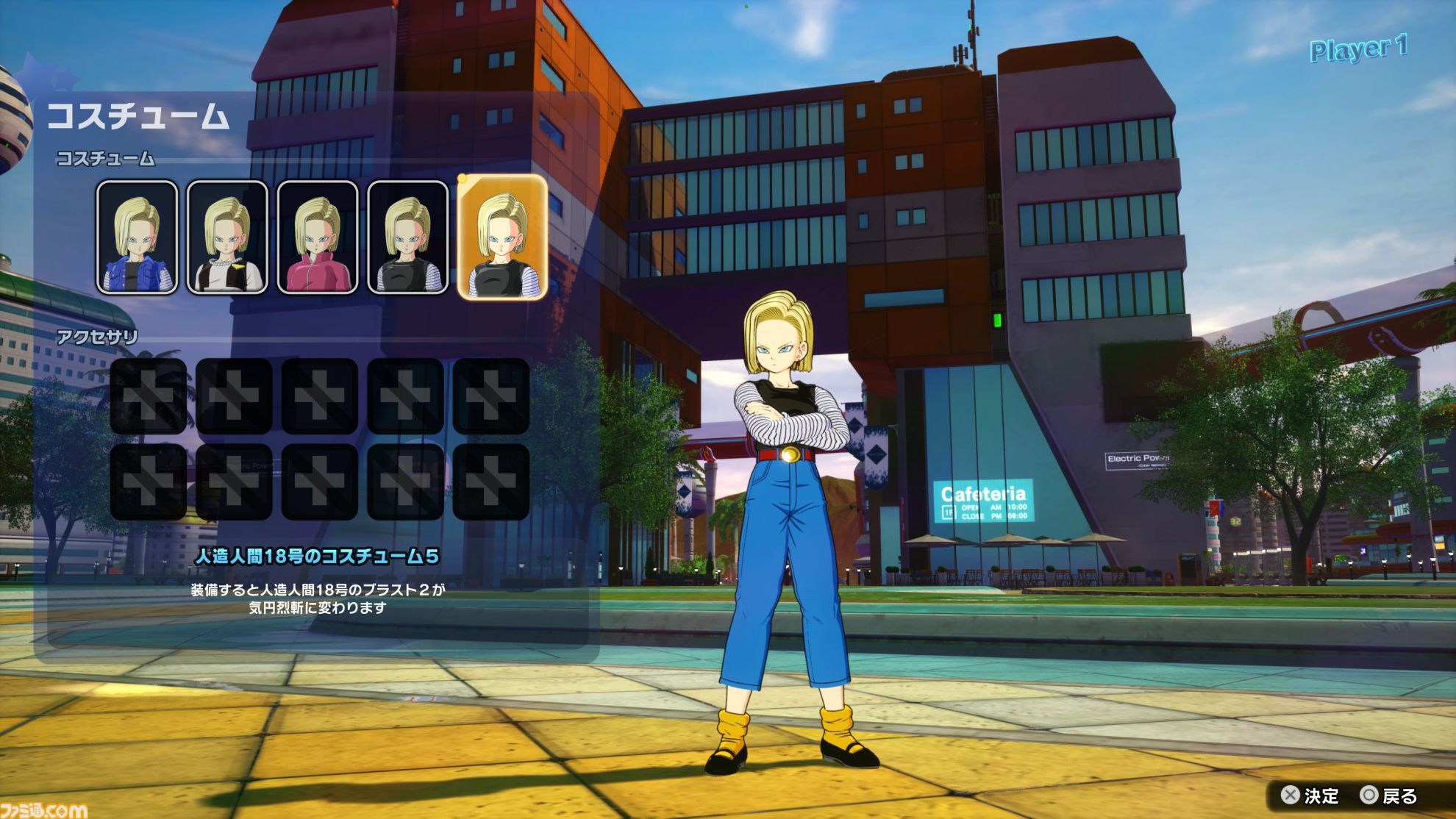 『ドラゴンボール Sparking! ZERO』先行試遊レビュー。各キャラと闘うエピソードバトルは、悟空たちの絶望感もアクションで味わえる。衣装変更や迫力の演出で“ごっこ遊び”も捗る！