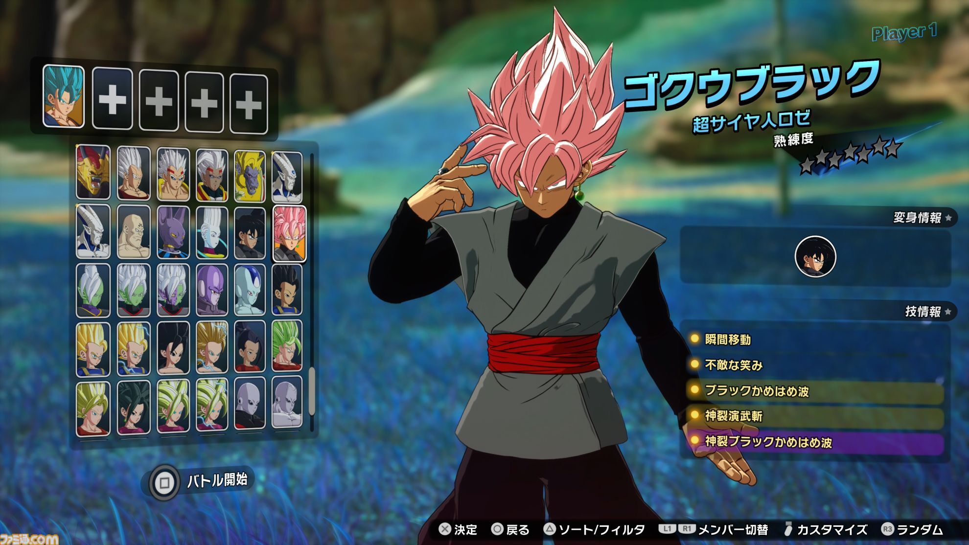 『ドラゴンボール Sparking! ZERO』先行試遊レビュー。各キャラと闘うエピソードバトルは、悟空たちの絶望感もアクションで味わえる。衣装変更や迫力の演出で“ごっこ遊び”も捗る！