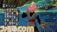 『ドラゴンボール Sparking! ZERO』先行試遊レビュー。各キャラと闘うエピソードバトルは、悟空たちの絶望感もアクションで味わえる。衣装変更や迫力の演出で“ごっこ遊び”も捗る！