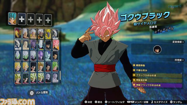 『ドラゴンボール Sparking! ZERO』先行試遊レビュー。各キャラと闘うエピソードバトルは、悟空たちの絶望感もアクションで味わえる。衣装変更や迫力の演出で“ごっこ遊び”も捗る！