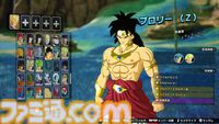 『ドラゴンボール Sparking! ZERO』先行試遊レビュー。各キャラと闘うエピソードバトルは、悟空たちの絶望感もアクションで味わえる。衣装変更や迫力の演出で“ごっこ遊び”も捗る！
