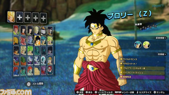 『ドラゴンボール Sparking! ZERO』先行試遊レビュー。各キャラと闘うエピソードバトルは、悟空たちの絶望感もアクションで味わえる。衣装変更や迫力の演出で“ごっこ遊び”も捗る！