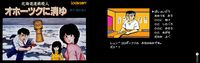 リメイク版『オホーツクに消ゆ』本日（9/12）発売。伝説のミステリーアドベンチャーが40年の時を超えて蘇る。堀井雄二氏監修の完全新作ストーリーも収録