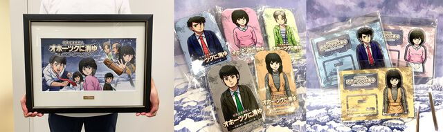 リメイク版『オホーツクに消ゆ』本日（9/12）発売。伝説のミステリーアドベンチャーが40年の時を超えて蘇る。堀井雄二氏監修の完全新作ストーリーも収録