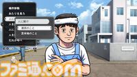 リメイク版『オホーツクに消ゆ』本日（9/12）発売。伝説のミステリーアドベンチャーが40年の時を超えて蘇る。堀井雄二氏監修の完全新作ストーリーも収録