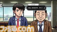 リメイク版『オホーツクに消ゆ』本日（9/12）発売。伝説のミステリーアドベンチャーが40年の時を超えて蘇る。堀井雄二氏監修の完全新作ストーリーも収録