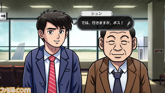 リメイク版『オホーツクに消ゆ』本日（9/12）発売。伝説のミステリーアドベンチャーが40年の時を超えて蘇る。堀井雄二氏監修の完全新作ストーリーも収録