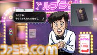 リメイク版『オホーツクに消ゆ』本日（9/12）発売。伝説のミステリーアドベンチャーが40年の時を超えて蘇る。堀井雄二氏監修の完全新作ストーリーも収録