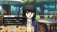 リメイク版『オホーツクに消ゆ』本日（9/12）発売。伝説のミステリーアドベンチャーが40年の時を超えて蘇る。堀井雄二氏監修の完全新作ストーリーも収録