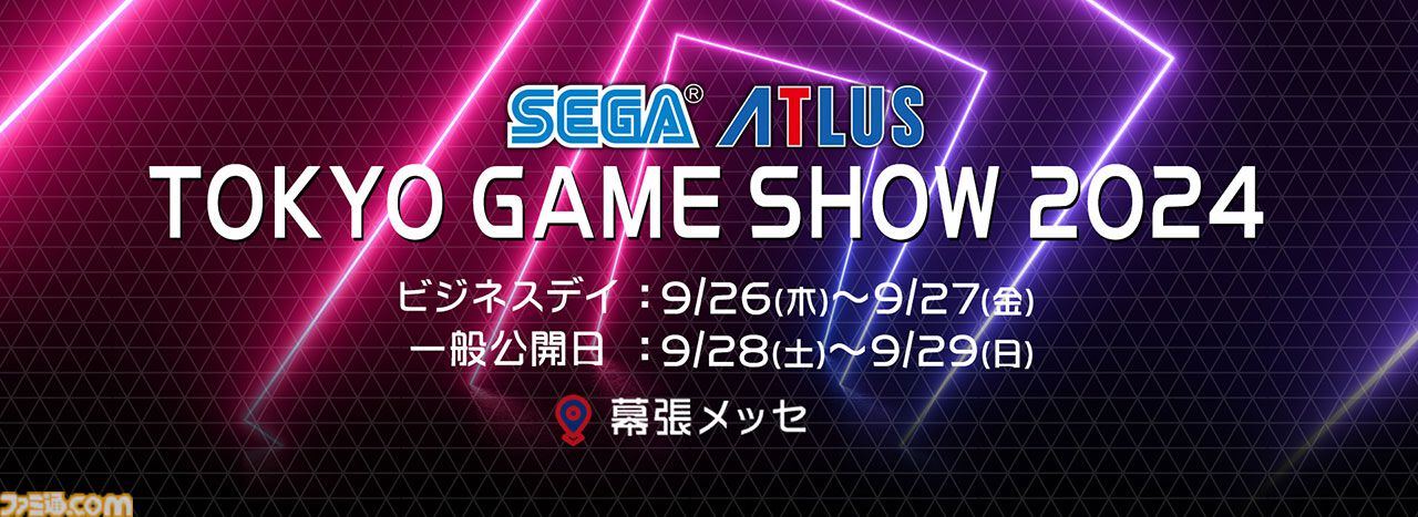 【TGS2024】『メタファー：リファンタジオ』や『ソニック × シャドウ ジェネレーションズ』など人気タイトルが多数出展。セガ／アトラスブースの出展情報が公開