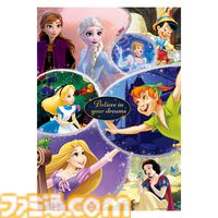 ディズニーの新作一番くじが本日（9/13）発売。A賞はラプンツェルの塔のライト、B賞はティンカー・ベルのフィギュア