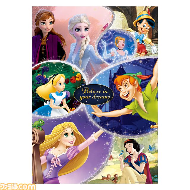 ディズニーの新作一番くじが本日（9/13）発売。A賞はラプンツェルの塔のライト、B賞はティンカー・ベルのフィギュア