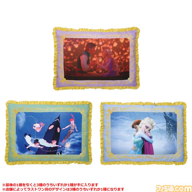 ディズニーの新作一番くじが本日（9/13）発売。A賞はラプンツェルの塔のライト、B賞はティンカー・ベルのフィギュア
