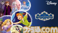 ディズニーの新作一番くじが本日（9/13）発売。A賞はラプンツェルの塔のライト、B賞はティンカー・ベルのフィギュア