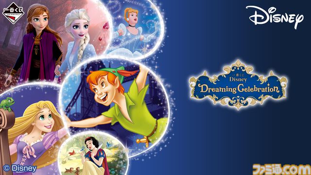 ディズニーの新作一番くじが本日（9/13）発売。A賞はラプンツェルの塔のライト、B賞はティンカー・ベルのフィギュア