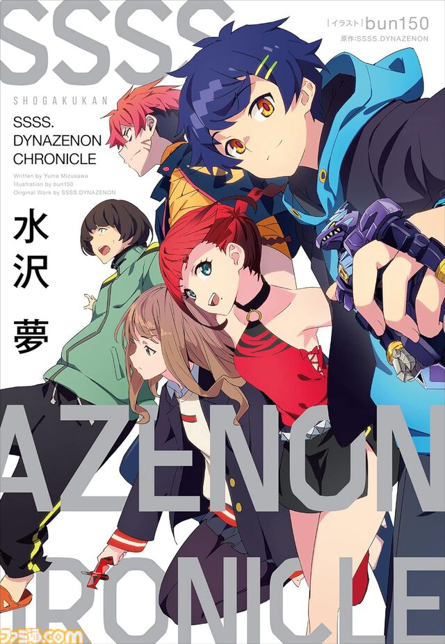 Kindleセールで小学館作品が51%ポイント還元。『マケイン』『友崎くん』『俺ガイル』『下町ロケット』の第1巻がお買い得