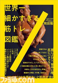 Kindleセールで小学館作品が51%ポイント還元。『マケイン』『友崎くん』『俺ガイル』『下町ロケット』の第1巻がお買い得