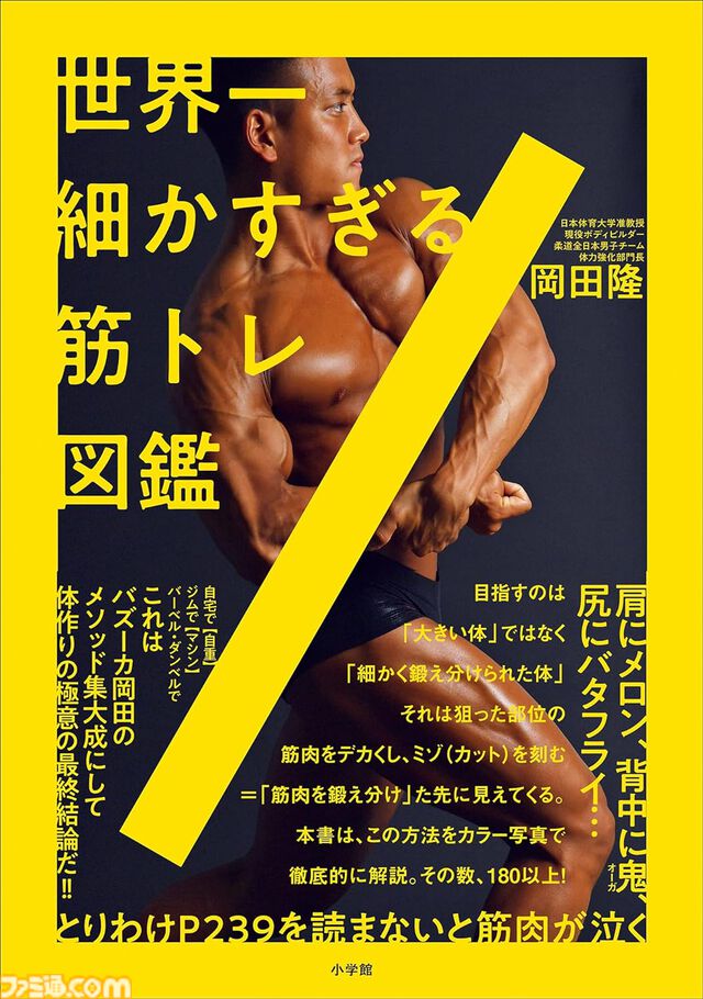 Kindleセールで小学館作品が51%ポイント還元。『マケイン』『友崎くん』『俺ガイル』『下町ロケット』の第1巻がお買い得