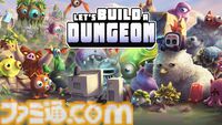 【TGS2024】MMORPGを作って運営する『Let’s Build a Dungeon』が出展。スタジオの経営シミュレーションだけでなく、制作したゲームが実際に遊べる