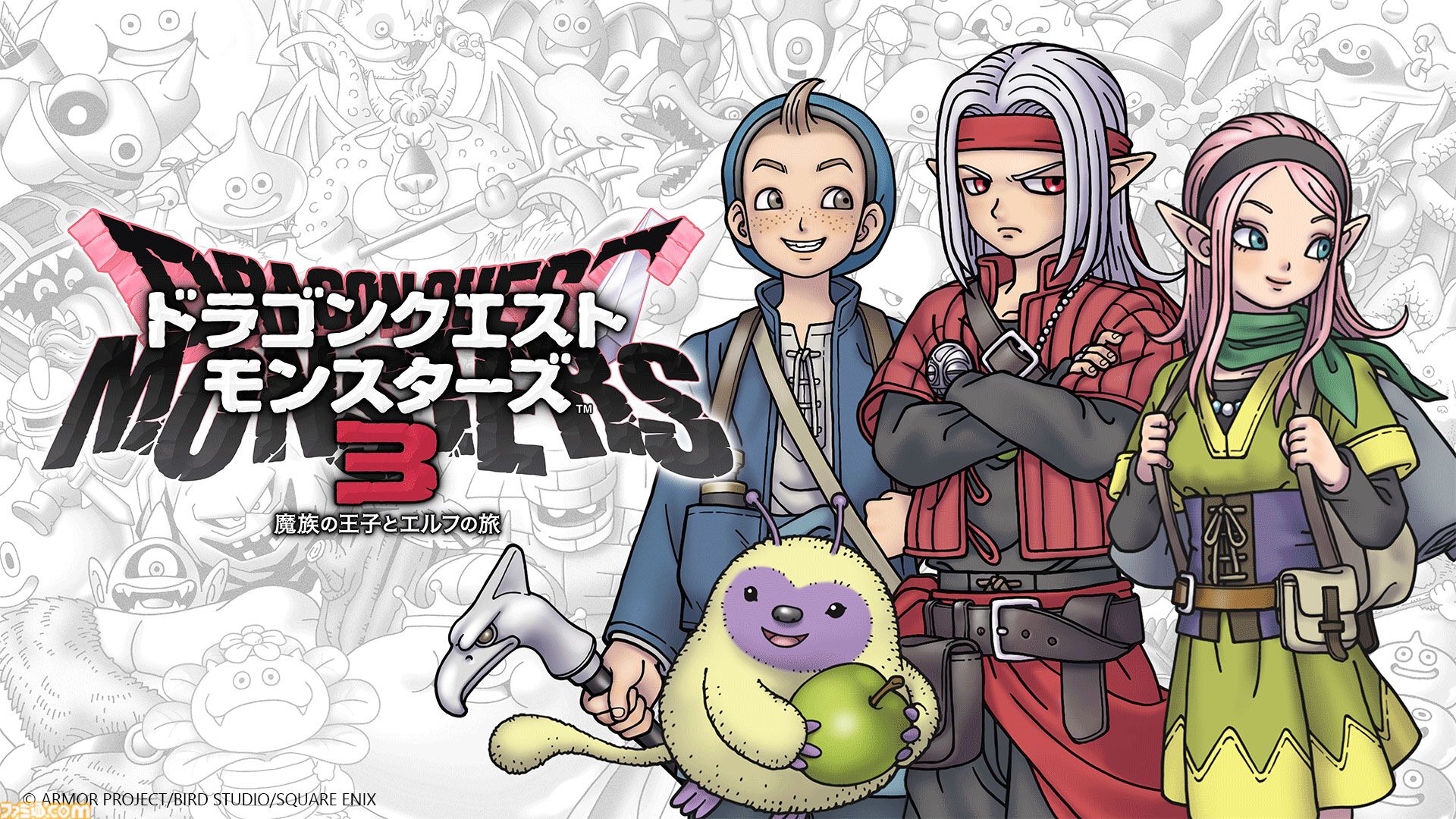 配信開始】スマホ版『ドラゴンクエストモンスターズ3 魔族の王子と