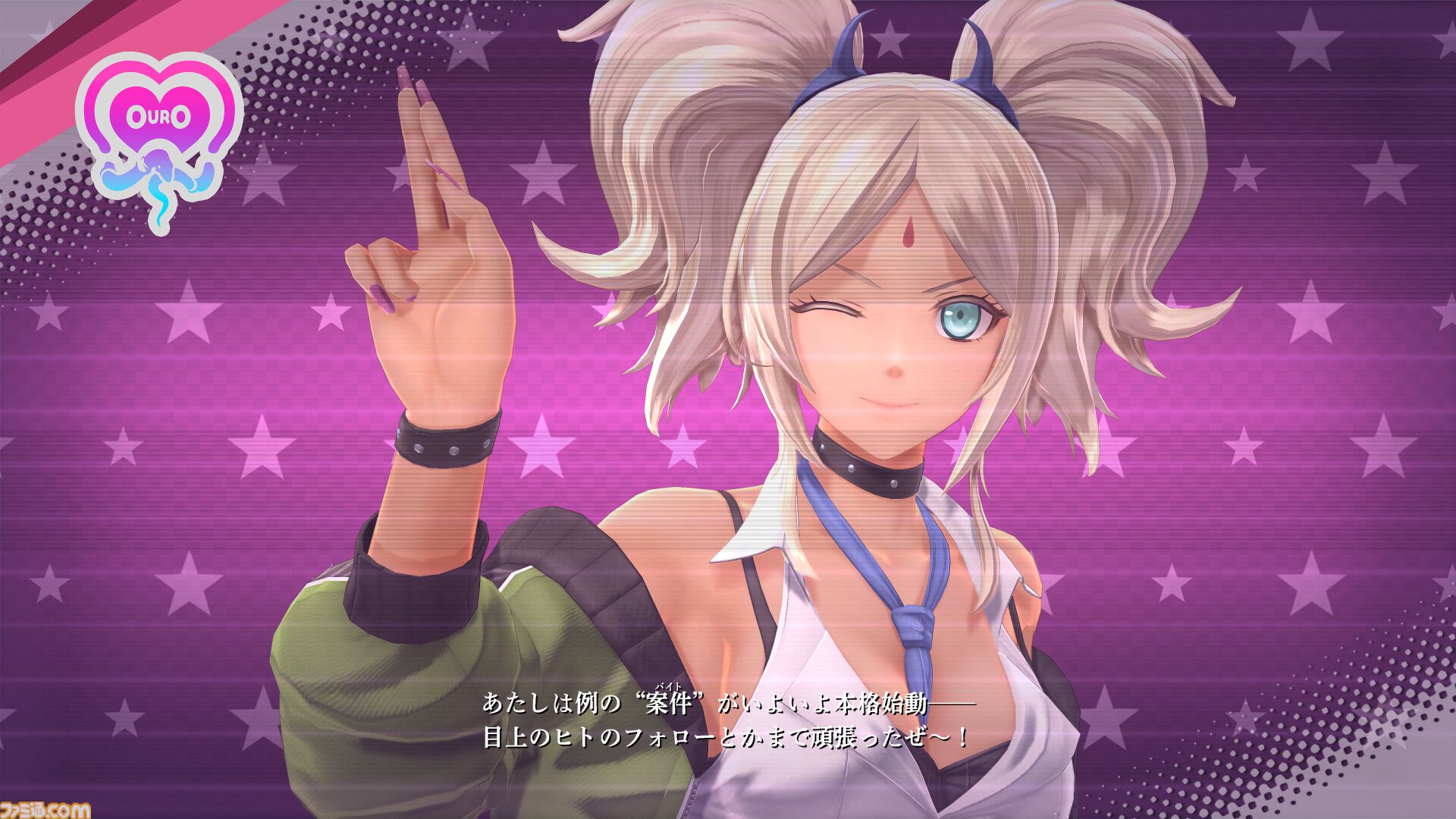 『英雄伝説 界の軌跡』謎に包まれていた結社の執行者、シメオンとウルリカの情報が公開。ほかグラムハート大統領など計7名のキャラ情報が明らかに