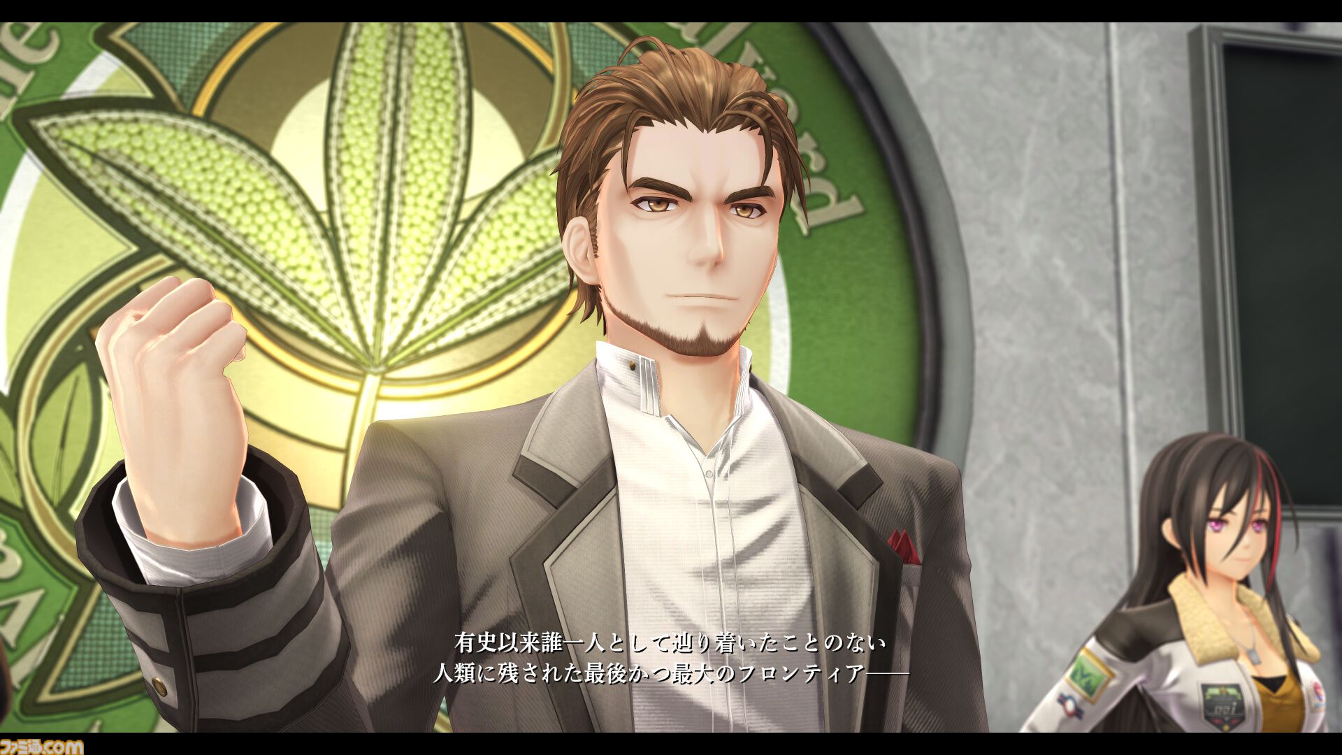 『英雄伝説 界の軌跡』謎に包まれていた結社の執行者、シメオンとウルリカの情報が公開。ほかグラムハート大統領など計7名のキャラ情報が明らかに