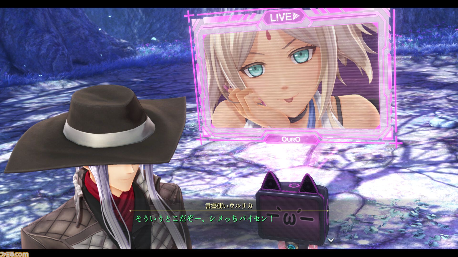 『英雄伝説 界の軌跡』謎に包まれていた結社の執行者、シメオンとウルリカの情報が公開。ほかグラムハート大統領など計7名のキャラ情報が明らかに