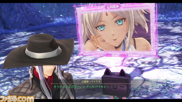 『英雄伝説 界の軌跡』謎に包まれていた結社の執行者、シメオンとウルリカの情報が公開。ほかグラムハート大統領など計7名のキャラ情報が明らかに