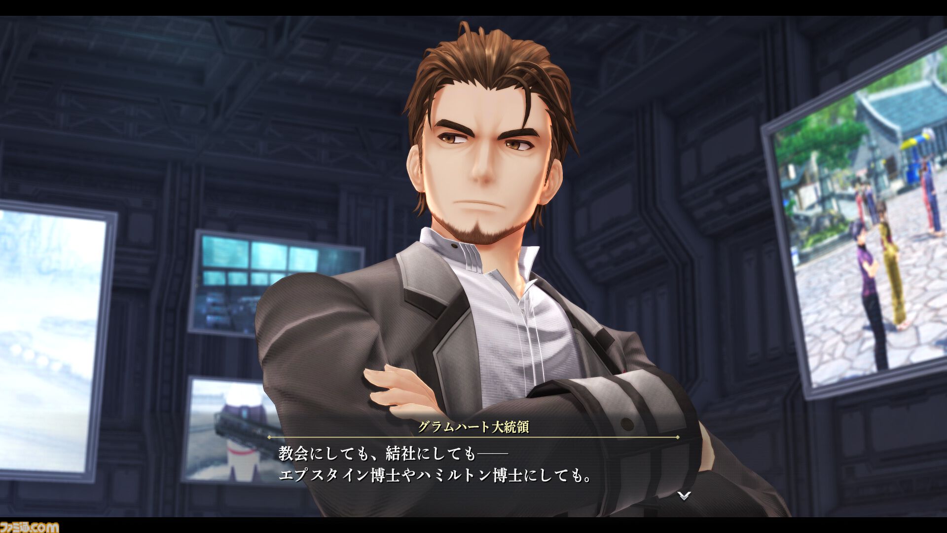 『英雄伝説 界の軌跡』謎に包まれていた結社の執行者、シメオンとウルリカの情報が公開。ほかグラムハート大統領など計7名のキャラ情報が明らかに
