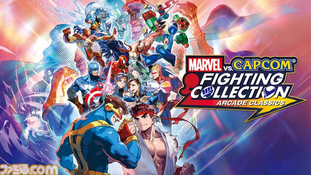 『マーベルVSカプコン ファイコレ』デジタル版が本日（9/12）発売。『マブカプ1・2』をはじめ、格ゲーマーたちを熱中させた名作タイトルを収録
