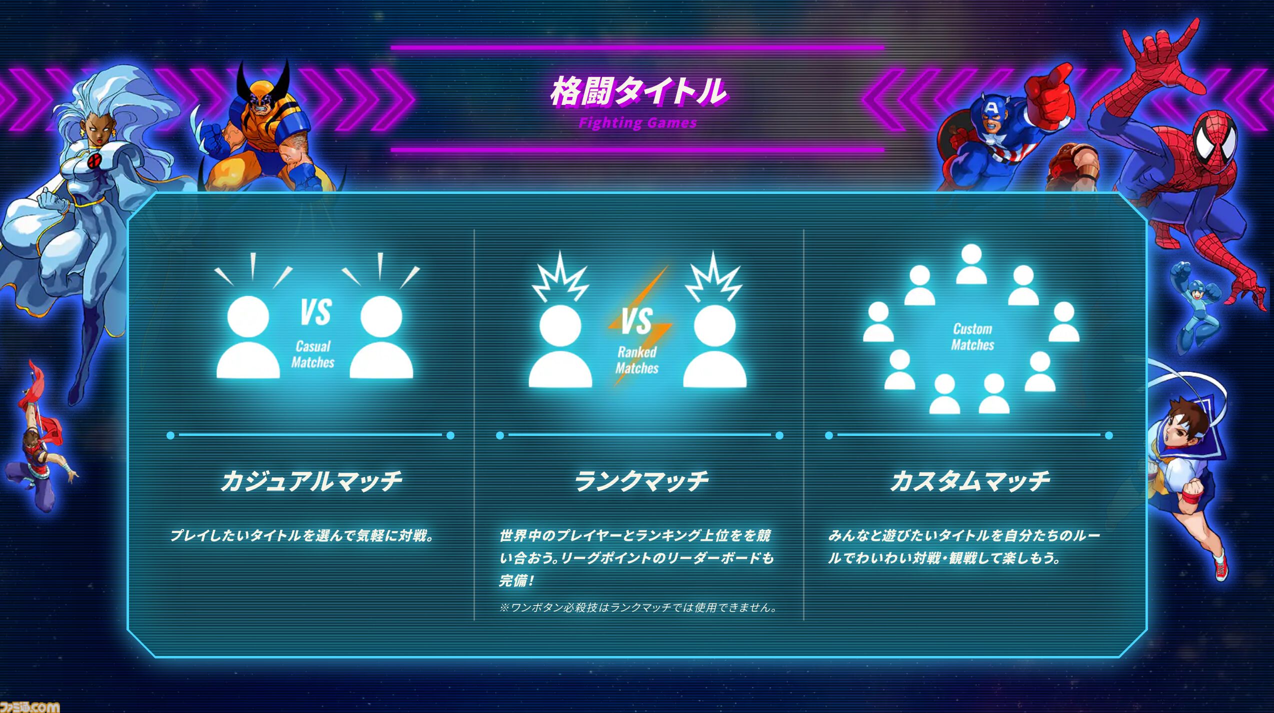 【初出品】カプコン \"マーヴル VS. カプコン\" AC版の国内・海外版パンフ 初出品】カプコン 