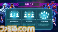 『マーベルVSカプコン ファイコレ』デジタル版が本日（9/12）発売。『マブカプ1・2』をはじめ、格ゲーマーたちを熱中させた名作タイトルを収録
