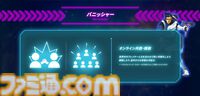 『マーベルVSカプコン ファイコレ』デジタル版が本日（9/12）発売。『マブカプ1・2』をはじめ、格ゲーマーたちを熱中させた名作タイトルを収録