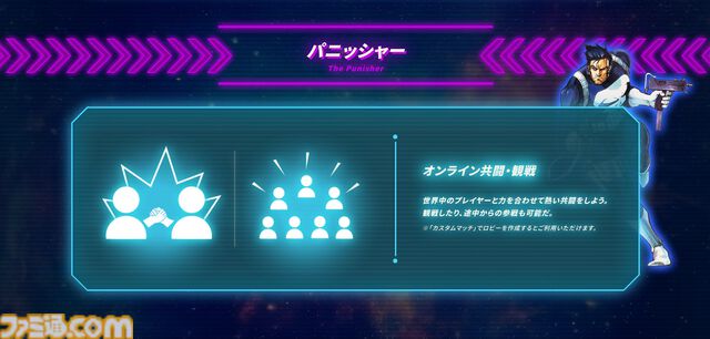 『マーベルVSカプコン ファイコレ』デジタル版が本日（9/12）発売。『マブカプ1・2』をはじめ、格ゲーマーたちを熱中させた名作タイトルを収録