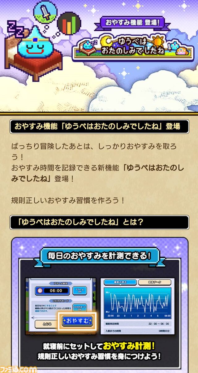 『ドラクエウォーク』5周年記念イベント開催中！ メタルキングの大剣や新メガモン・グレイナルなどが登場